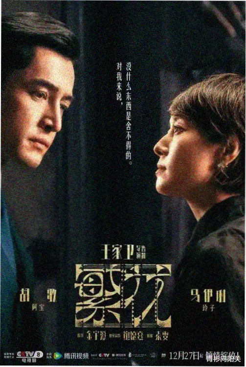 蜜桃成熟时免费观看 正片