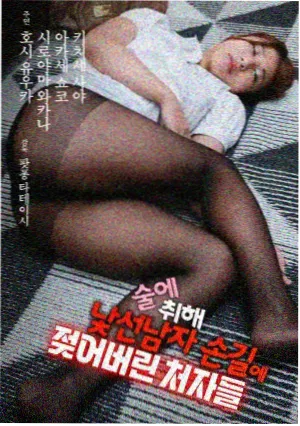 蜜桃成熟时免费观看 经典版