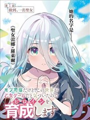 蜜桃成熟时免费观看 演员重聚