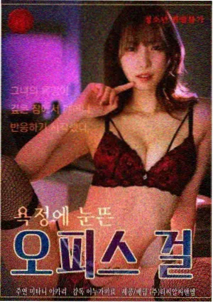 蜜桃成熟时免费观看 原声带再版